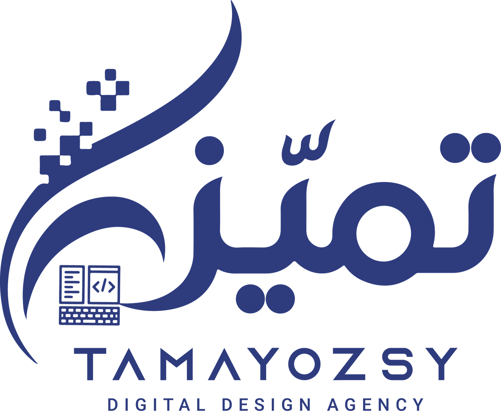 شعار تميّز